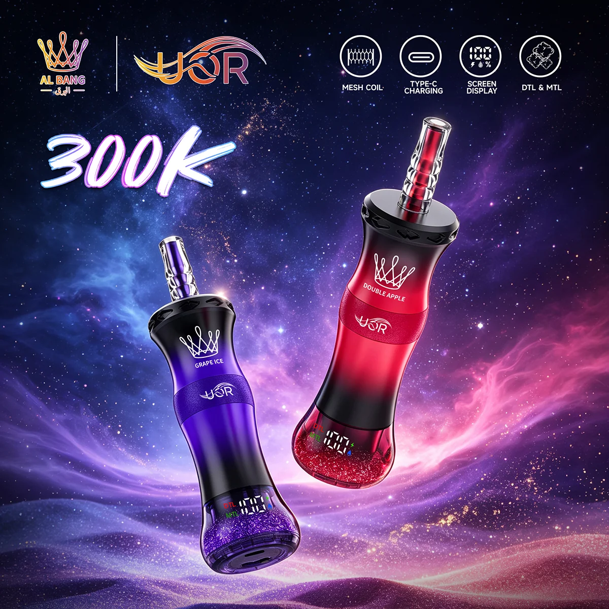 UOR Al Bang 300K product cover
